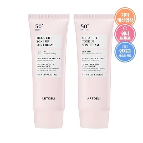 W쇼핑TV홈쇼핑 아트델리 멜라 컷 톤업 선크림 50ml x2