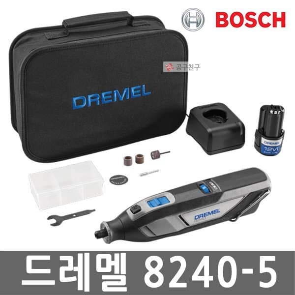 신세계몰 드레멜 8240-5 충전로타리툴세트 12V 2.0Ah 악세서리 5종 다용도조각기 속도조절 무선 - 최저가 143,580원