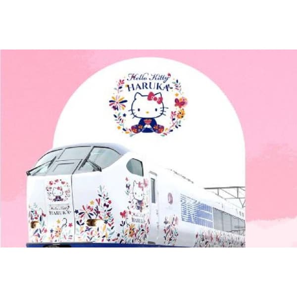 투어비스투어티켓 JR 하루카 자유석 일반 환승 가능 - 최저가 9,700원