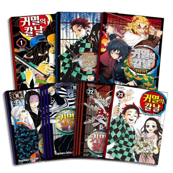 BomBomBooks 귀멸의 칼날 1-23권 외전 팬북 완결 세트 - 최저가 124,200원