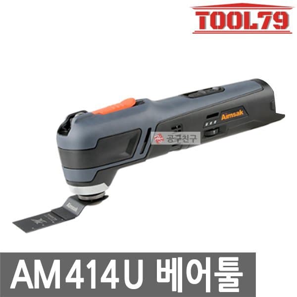 신세계몰 아임삭 AM414U 베어툴본체 충전 멀티커터 14.4V 컴팩트형 - 최저가 97,430원