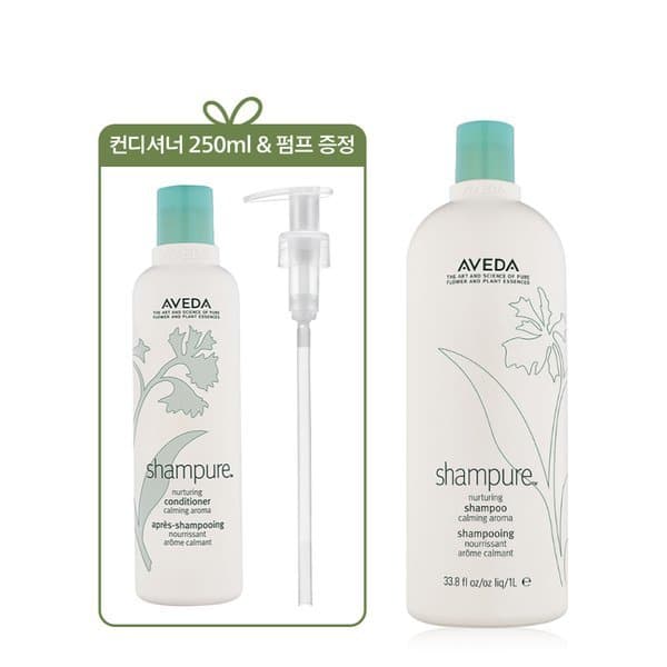 신세계백화점 정품 샴푸 리터 + 컨디셔너 250ml 펌프