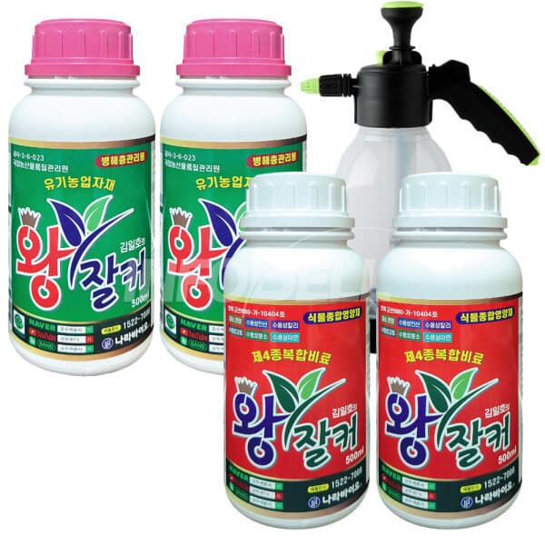 인포벨홈쇼핑 식물박사 김일호 왕잘커 식물 영양제