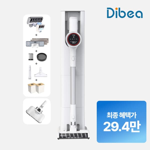 주식회사나우홈 차이슨 무선청소기 ONE STEP 클린스테이션 - 최저가 359,000원