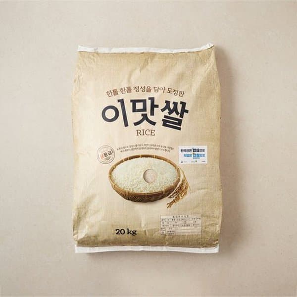 이마트몰쓱배송 이맛쌀 20kg