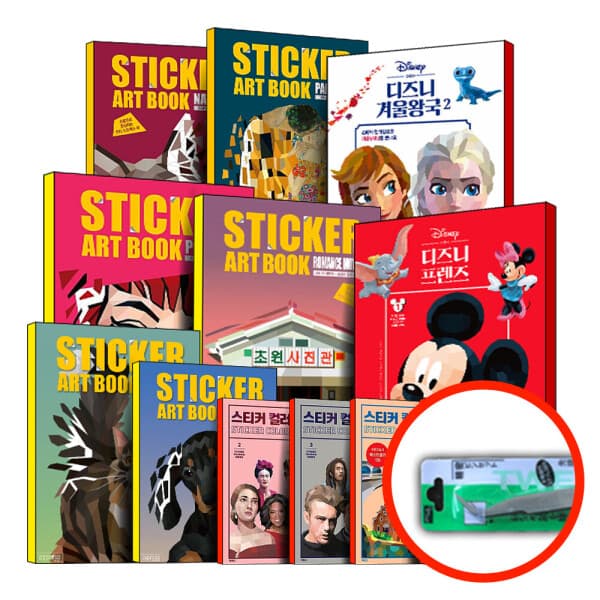 BomBomBooks 스티커 컬러링북 명화 팝아트 산리오캐릭터즈 - 최저가 15,750원