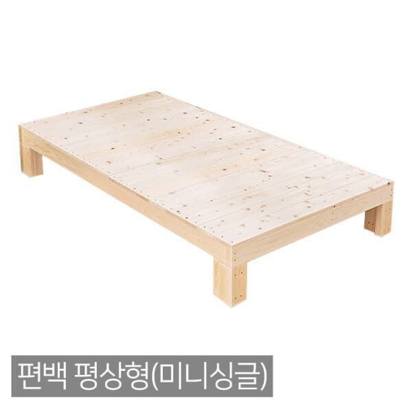 더함퍼니처 편백침대 미니싱글 700x2020 원목프레임 통원목