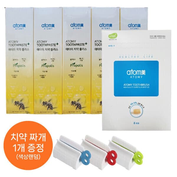라이브케어 애터미 치약 플러스 200g x 5개 + 성인용 칫솔 8개