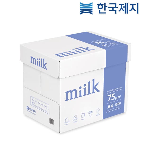 복사용지몰 밀크 A4용지 75g 2500매 1박스