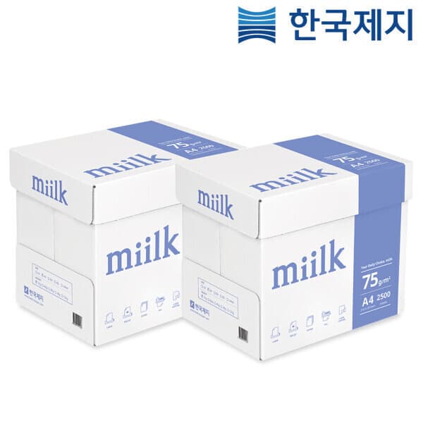 복사용지몰 밀크 A4용지 75g 2500매 2박스