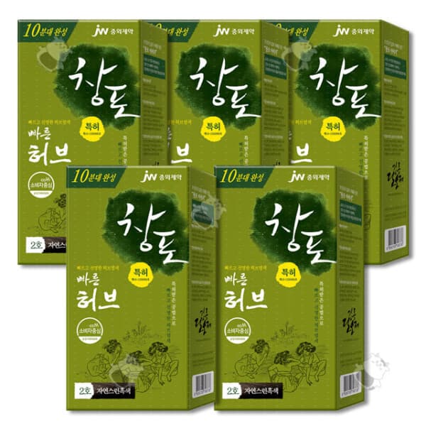 SDSTAR20 Changpo Herb Hair Color 2 Natural Black 5 Pack