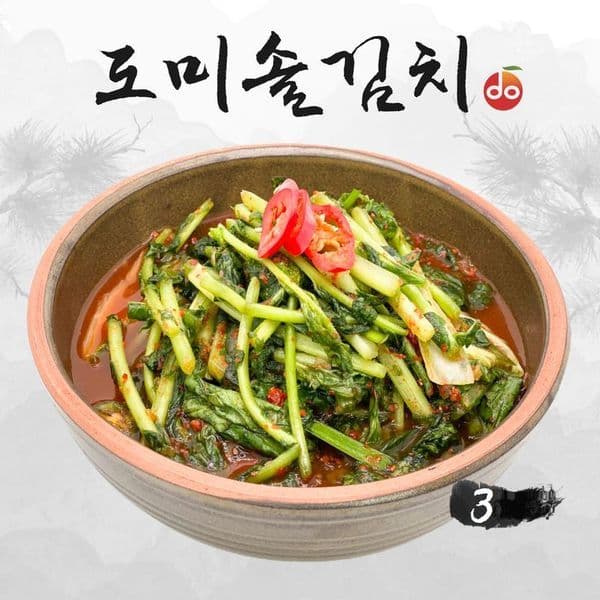신세계몰 도미솔 맛있는 열무김치 3kg - 최저가 22,180원