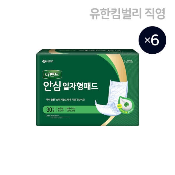 유한킴벌리직영스토어 디펜드 안심 일자형 패드 30매 X 6 - 최저가 46,400원
