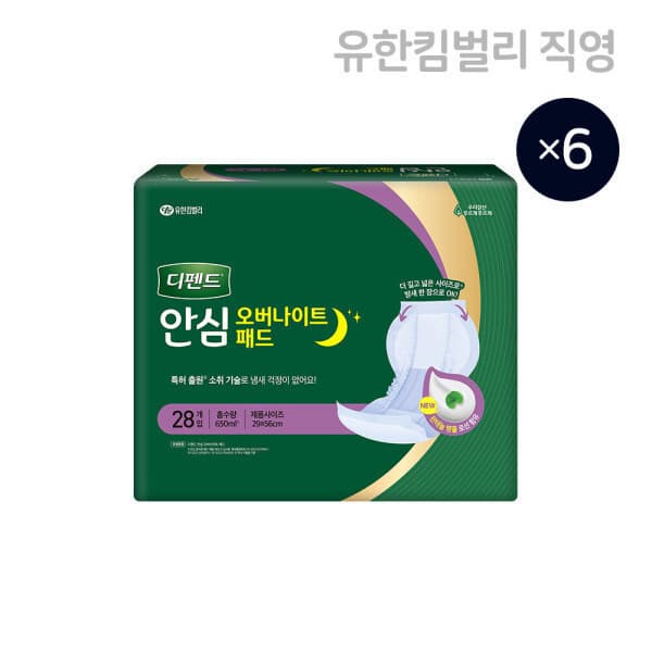 유한킴벌리직영스토어 디펜드 안심 오버나이트 패드 28매 X 6