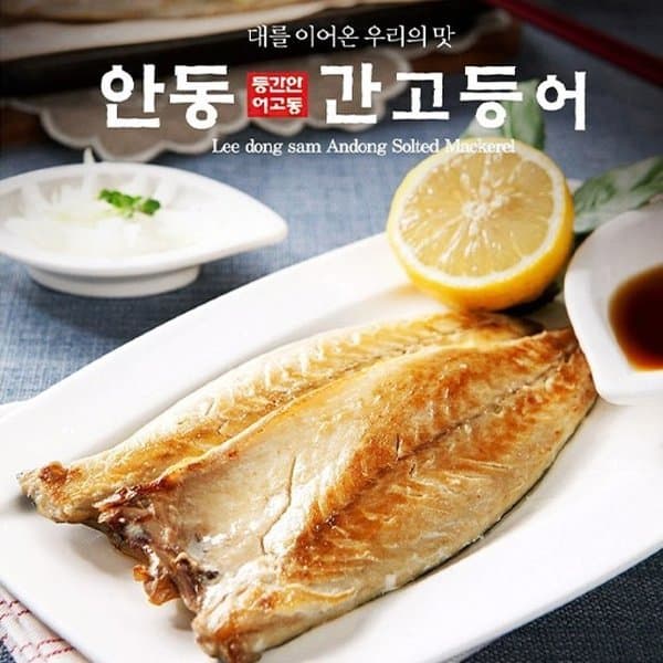 신세계몰 간편손질 국내산 안동간고등어 100g x 30팩 - 최저가 34,900원