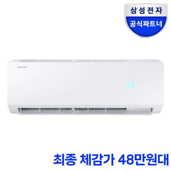 삼성공식디지털마트 삼성 인버터 벽걸이 에어컨 AR06D1150HZS