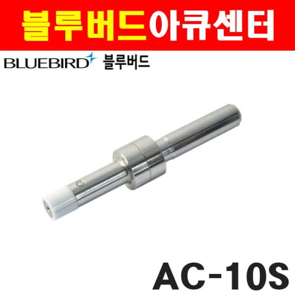 주식회사에이치원 블루텍 아큐센터 AC-10S 4009142 비자성 밀링머신 - 최저가 32,000원