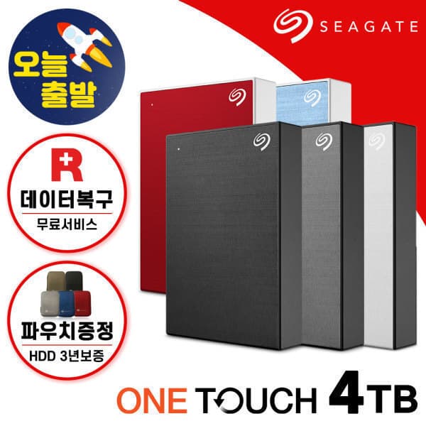 씨게이트스토어 씨게이트 4TB 외장하드