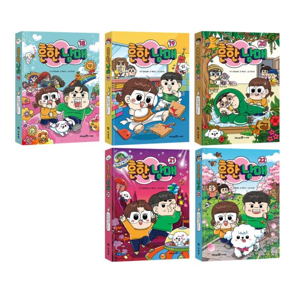 에이치북 흔한남매 시리즈 18~22 전5권 세트 - 최저가 74,700원