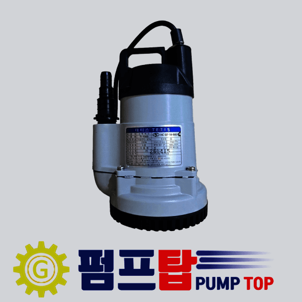 윈디샵 YI-1000 영일전기 비자동 수중펌프