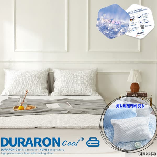 이드니 듀라론 쿨패드 냉감패드 SS 110x205cm 냉감베개커버 증정 - 최저가 40,600원
