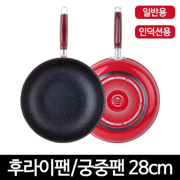 주식회사DM 퀸센스 인덕션 후라이팬 28cm