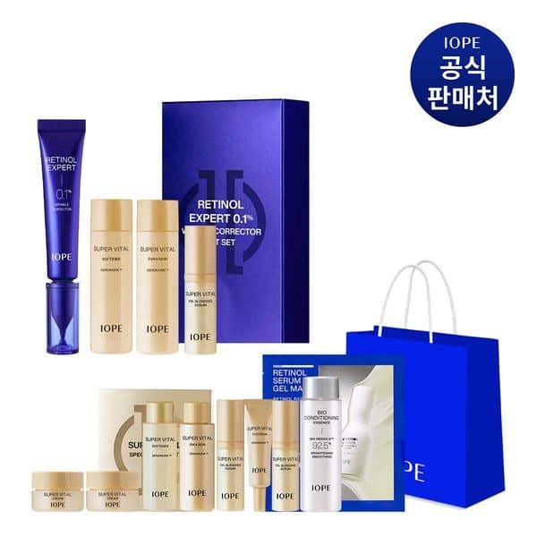 신세계몰 SSG 레티놀 엑스퍼트 0.1% 링클 코렉터 기획세트 - 최저가 63,000원