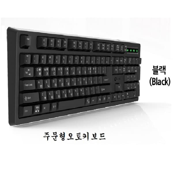오토키보드 오토키보드 매크로 터보 클릭커 - 최저가 39,800원