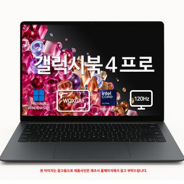 비앤에스씨앤씨 삼성전자 갤럭시북4 프로 NT940XGK-K71AR SSD 512GB RAM 32GB 터치스크린