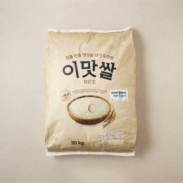 이마트몰쓱배송 이맛쌀 20kg