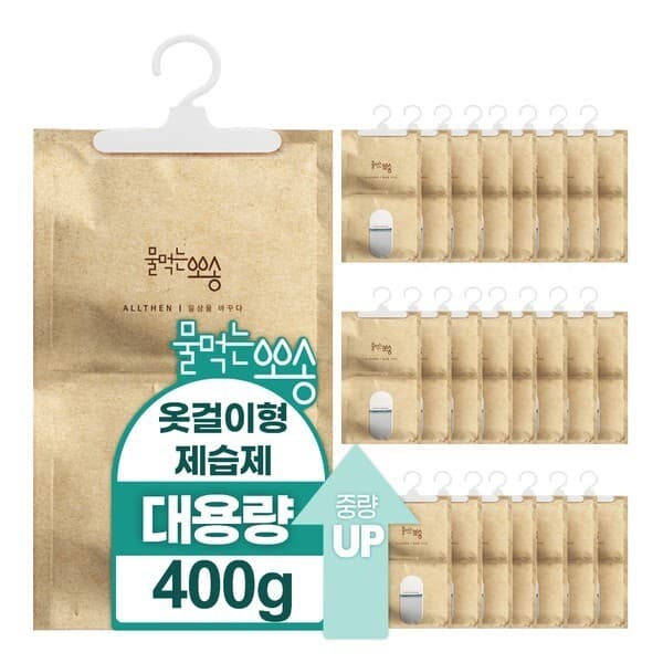 CJ온스타일 매일매일이 뽀송한 옷장용 옷걸이형 제습제 습기제거제 400g 24입