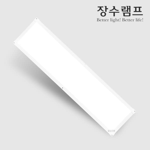 온라이팅샵 장수 LED 평판 사무실등 거실등 50W 1285X320 MQL2007-LED5057 - 최저가 25,700원