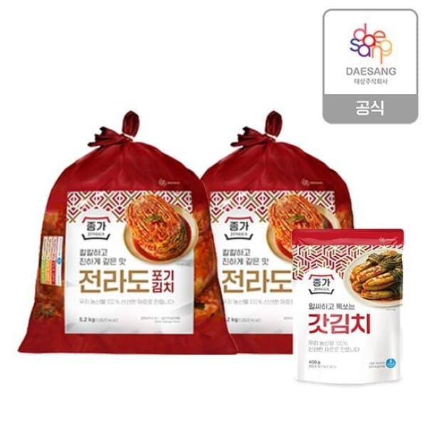 GS_SHOP_TV 종가 전라도식 포기김치 10.4kg (5.2kg2) 갓김치 400g - 최저가 79,900원
