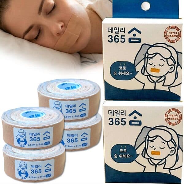 atcshop 수면테이프 입테이프 240매 입벌림 방지 - 최저가 22,000원