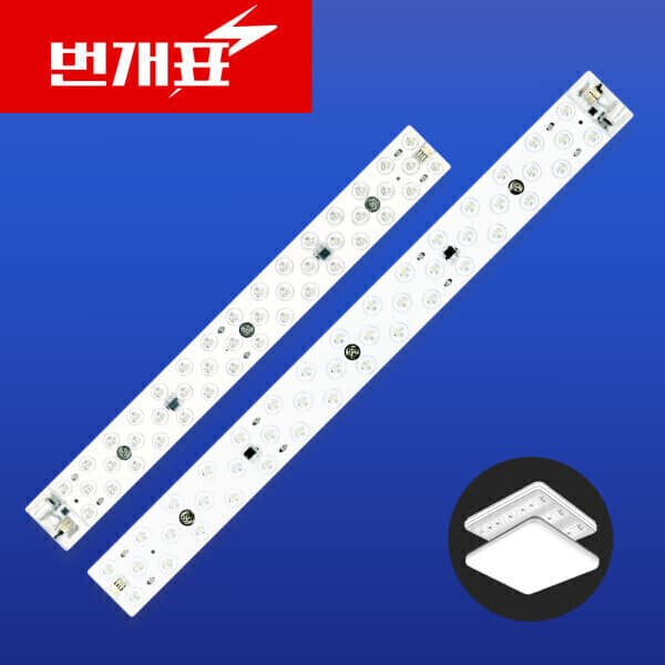다온ENC 번개표 LED 모듈 25W 30W 방등 거실등 주방등 교체 - 최저가 5,100원