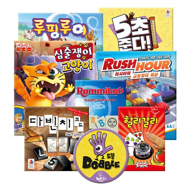 코리아보드게임즈 할리갈리 루미큐브 러시아워 퍼즐