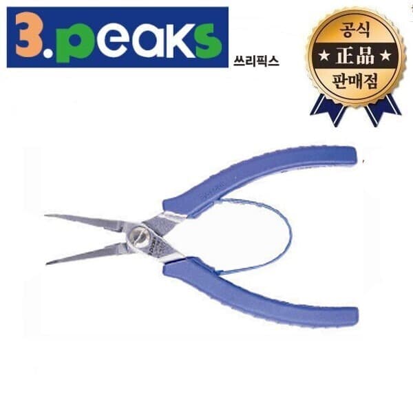 0921cokr 3PEAKS 굴곡플라이어 LS-04 일본산 - 최저가 28,000원