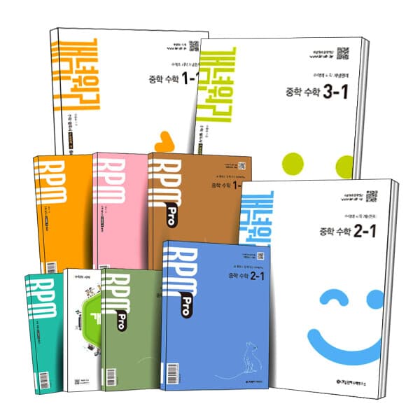 BomBomBooks 중등 개념원리 중학 수학 RPM Pro 중 1 2 3 학년 유형서 - 최저가 14,400원