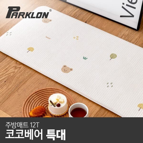 CJ온스타일 코코베어 주방매트 특대 210x44x1.2cm - 최저가 34,110원