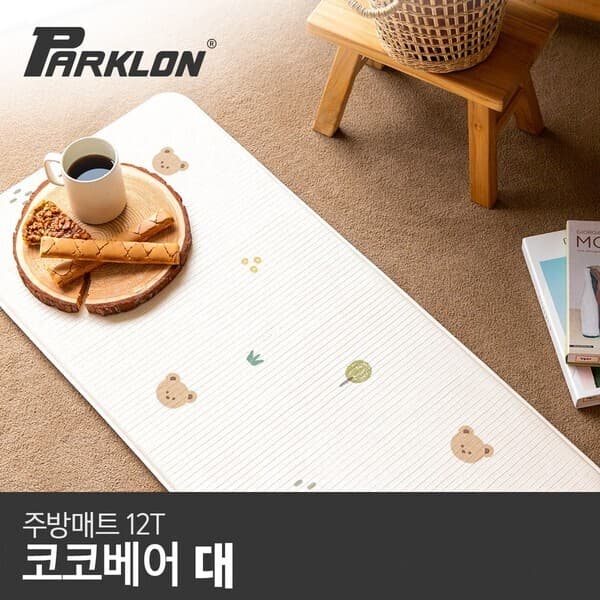 CJ온스타일 파크론 코코베어 주방매트 대 120x44x1.2cm - 최저가 18,910원