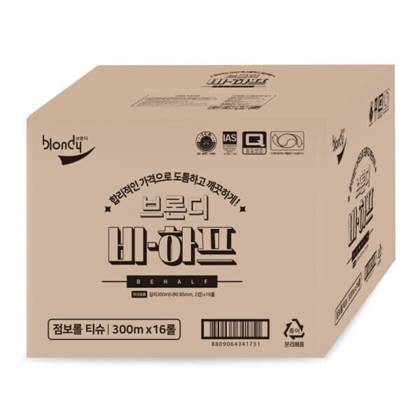 티엘페이퍼 브론디 비하프 2겹 점보롤 300m 16롤