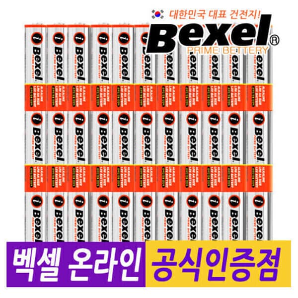 서로서로샵 (1+1) 온라인팩 알카라인 1.5V 건전지 AA 40개 (LR6)