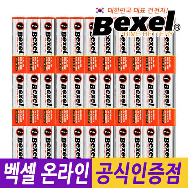 서로서로샵 온라인팩 알카라인 1.5V 건전지 AAA 40개 (LR03) 벡셀 - 최저가 15,270원