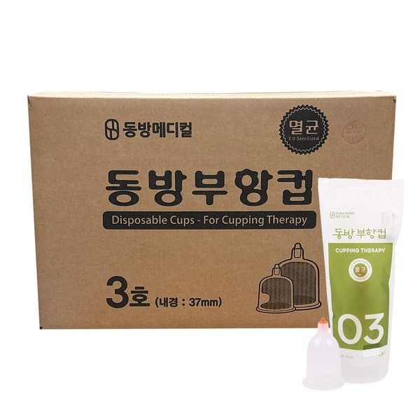 신세계몰 동방 일회용부항컵 3호 1000개 멸균부항컵 직경37mm