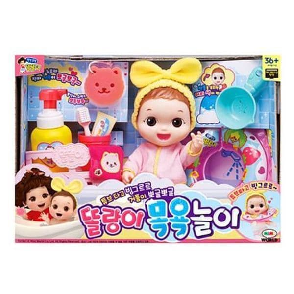 신세계몰 미미월드 똘랑이 목욕놀이 - 최저가 30,370원