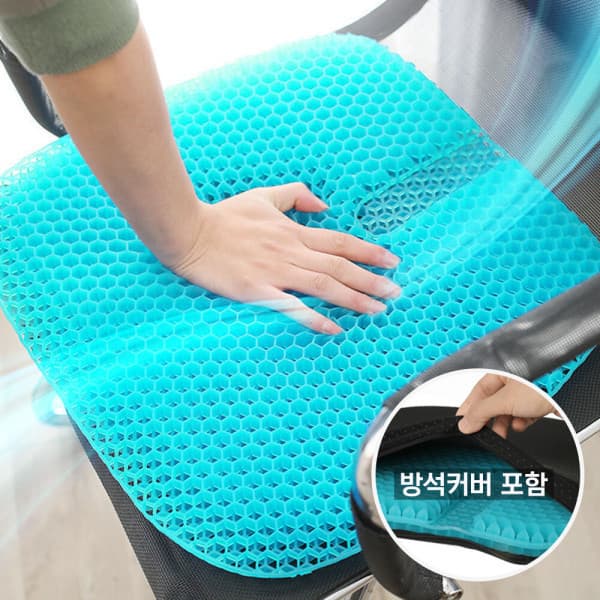 씨티라이프. 쿨링 방석 특대형 3세대 통풍 실리콘 (커버포함) - 최저가 12,900원