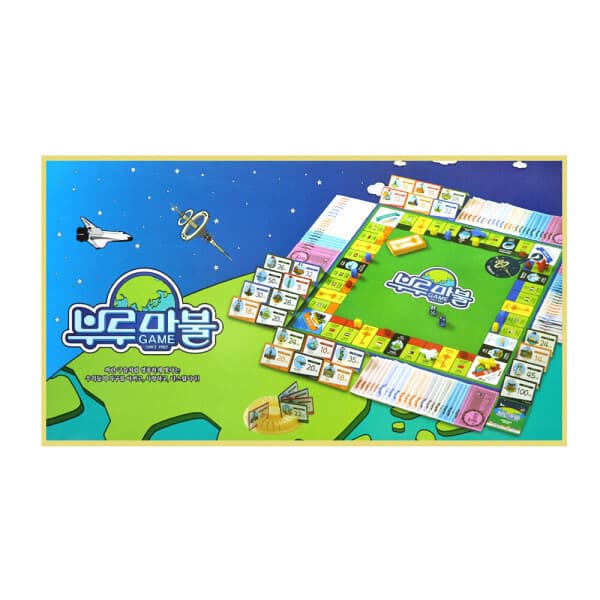 (주)모닝오피스 (씨앗사)420 부루마불 패밀리 보드게임 부르마블 - 최저가 57,800원