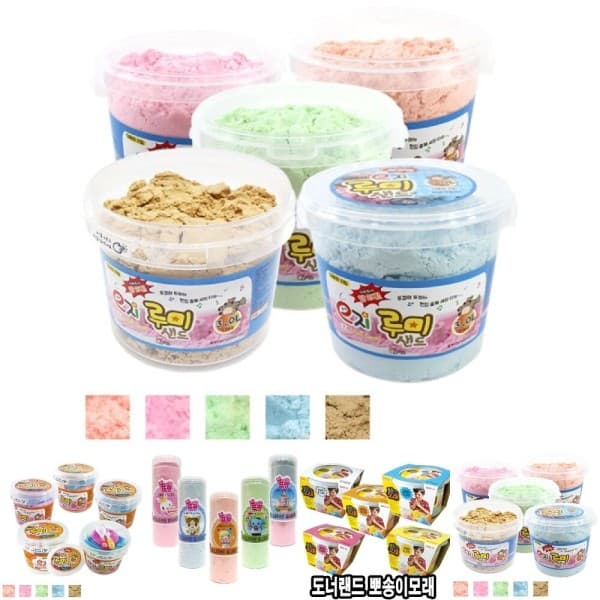 티앤북 이지 루미샌드(모래놀이) 3L_1.5kg 대용량 리필 - 최저가 29,000원