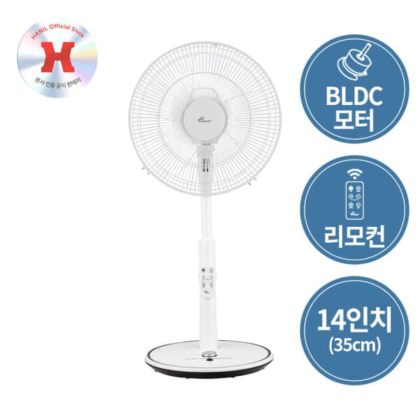 (주)SM퓨처스 한일 BLDC 무소음 리모콘 선풍기 DCF-JH14R 5엽날개 12단계조절