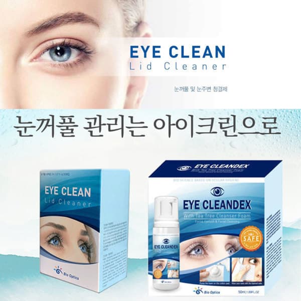 ksmall77 아이클린 아이클린덱스 눈꺼풀 세정제